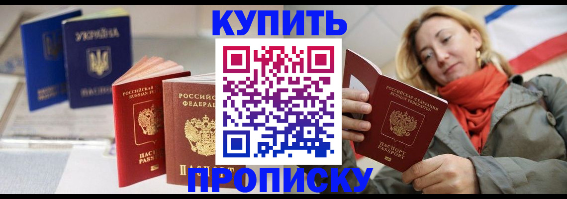 найти адрес прописки в Кумертау