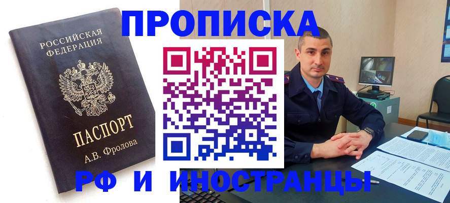 пропишу в квартире в Кумертау