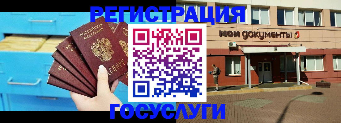 прописка от собственника в Кумертау